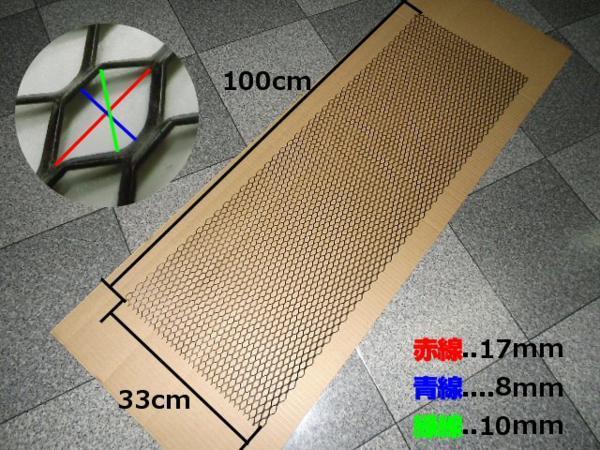  including in a package free high quality aluminium honeycomb mesh net 1M×33cm/ hexagon grill / aero black / black B