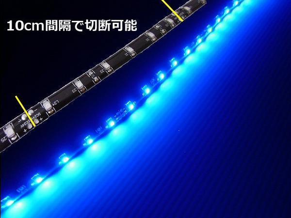 トラック 24V 両配線 LED テープライト 50cm 30SMD 青 ブルー 正面発光 黒ベース アイライン 切断 カット可 バス ダンプ A_画像2