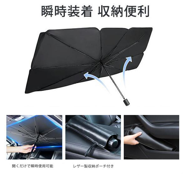  Corona Exiv ST180 series sun shade in car umbrella type sunshade UV cut UV resistance 