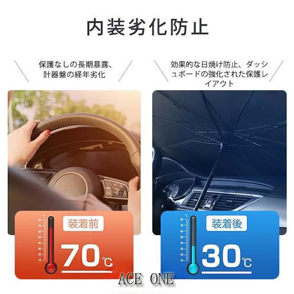  Impreza G4 GJ series sun shade in car umbrella type sunshade UV cut UV resistance 