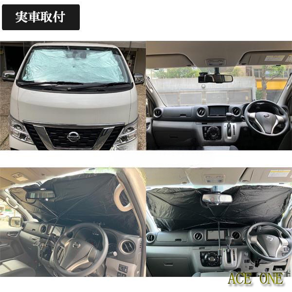 E Class W213 sun shade in car umbrella type sunshade UV cut UV resistance 