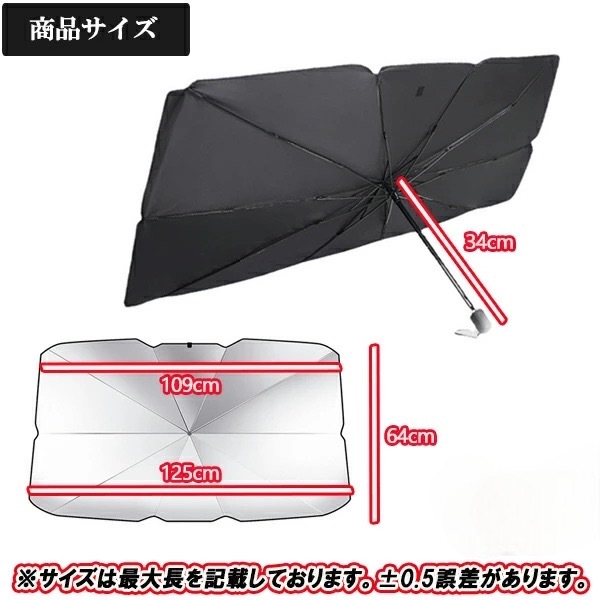  Move canvas LA800S/LA810S sun shade in car umbrella type sunshade UV cut UV resistance light car 