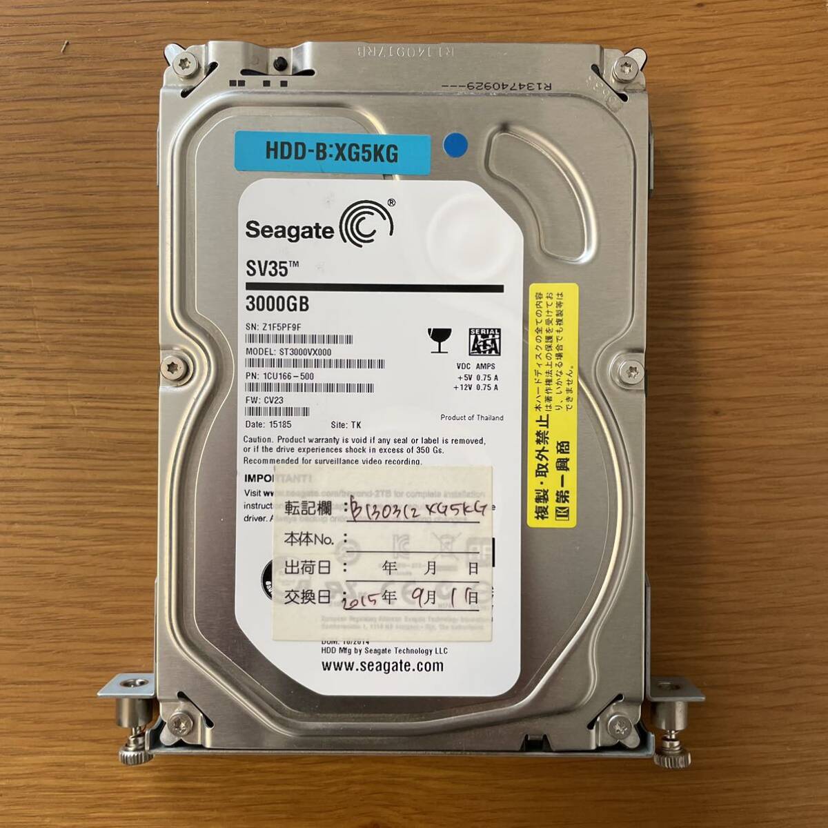 【動作品】GOLD DAM-XG5000G HDD B のみ 第一興商 LIVE DAM GOLD EDITION LIVEDAM _画像1