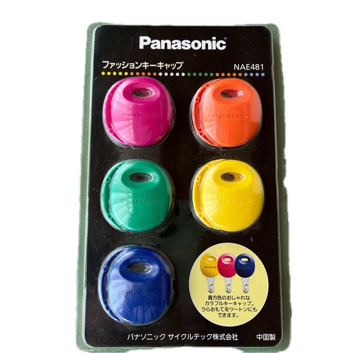 キーキャップ パナソニック Panasonic 5色入
