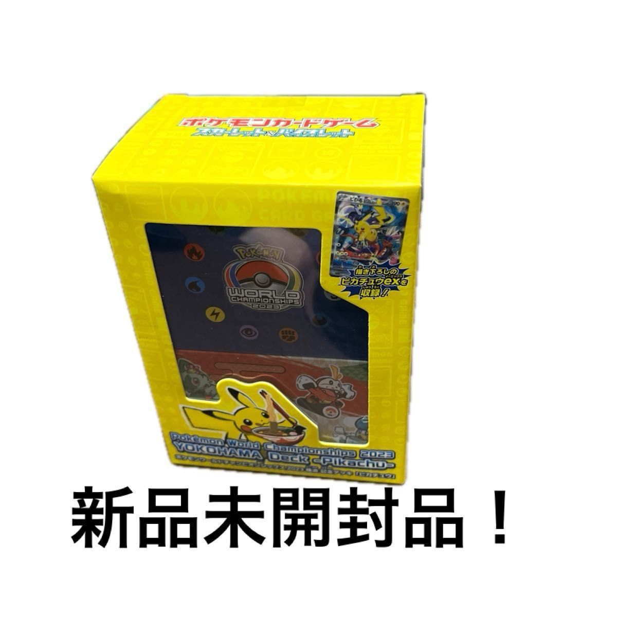 お買い得！　ポケモンカード　ピカピカhappyセット　引退品　まとめ売り　激レア　