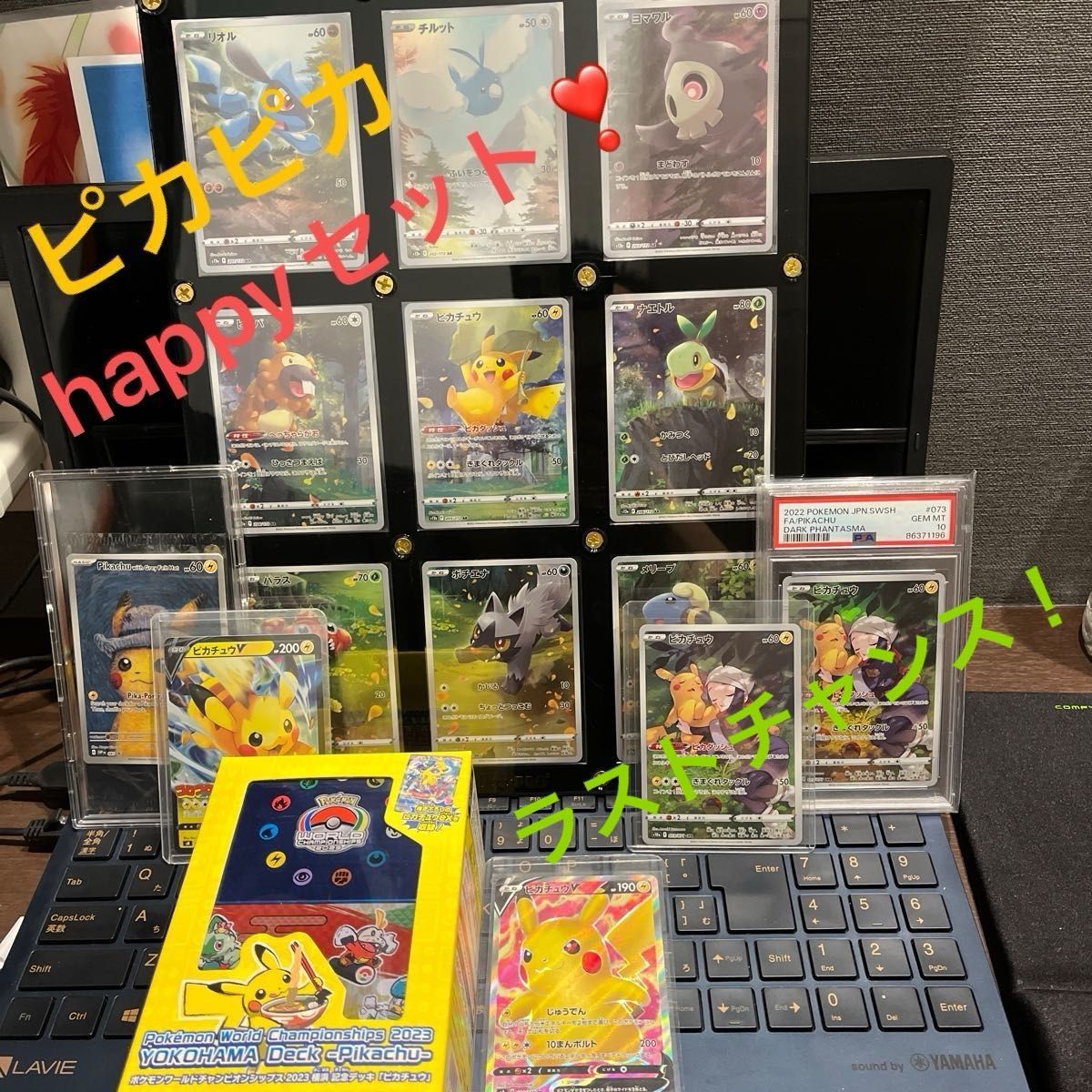 お買い得！　ポケモンカード　ピカピカhappyセット　引退品　まとめ売り　激レア　