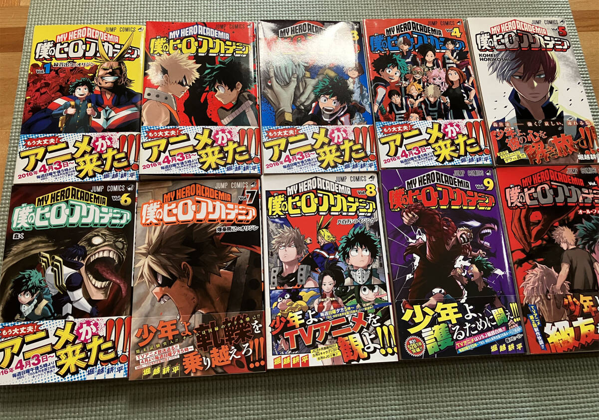 送料無料　■僕のヒーローアカデミア 全巻セット 1巻～40巻 + 販促品いくつか　堀越耕平 集英社_画像4