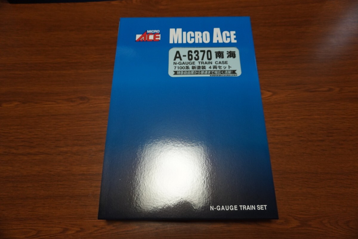 マイクロエース A6370 南海7100系 新塗装 4両セット_画像1