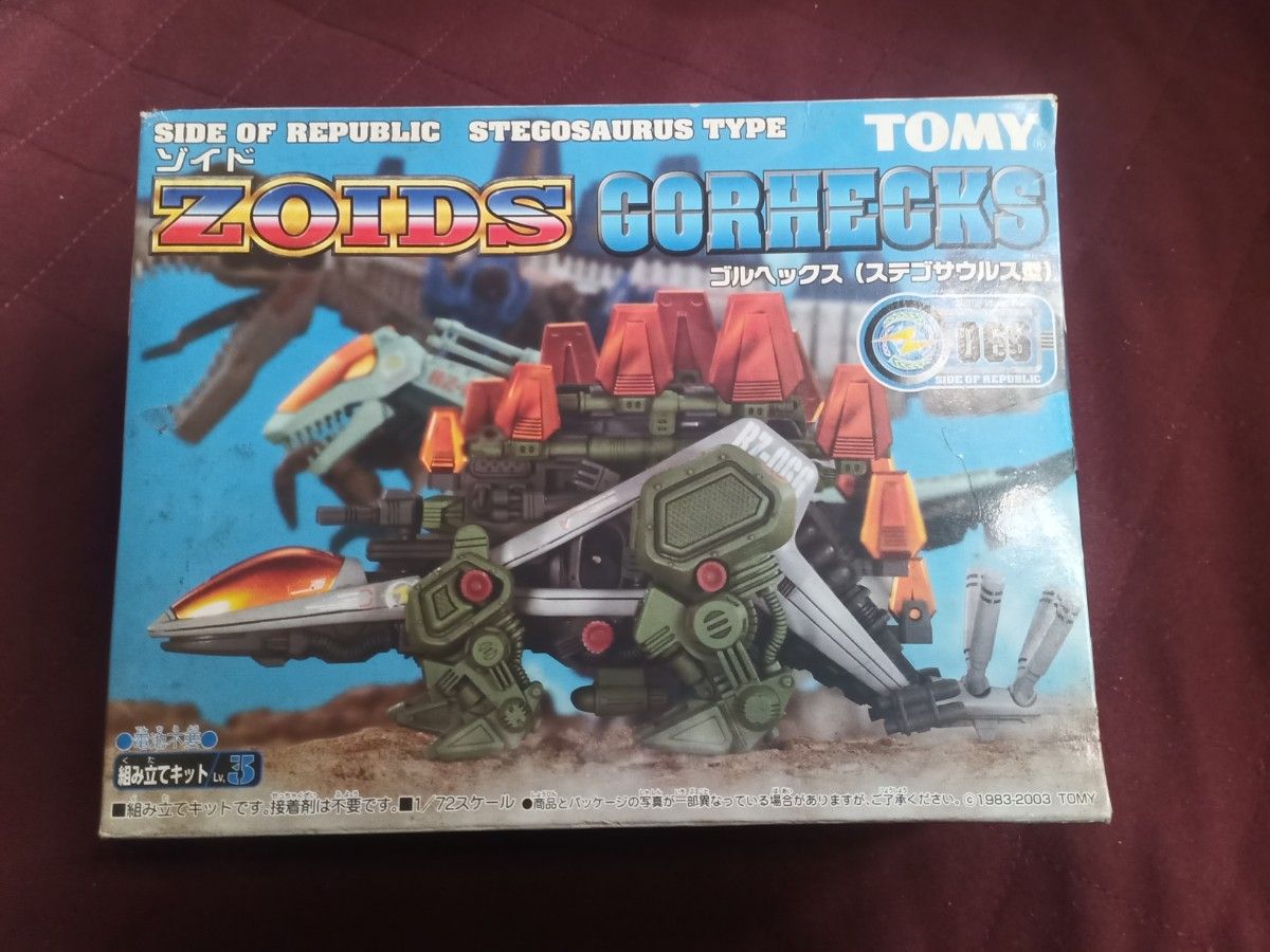 ゴルヘックス ステゴサウルス型 ゾイド ZOIDS トミー TOMY プラモデル 未組立 GORHECKS