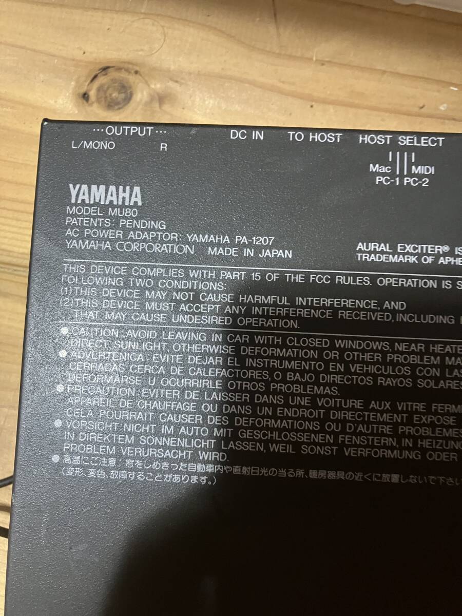 YAMAHA Yamaha MU80 sound module synthesizer SOUND TONE GENERATOR tone generator ... goods 