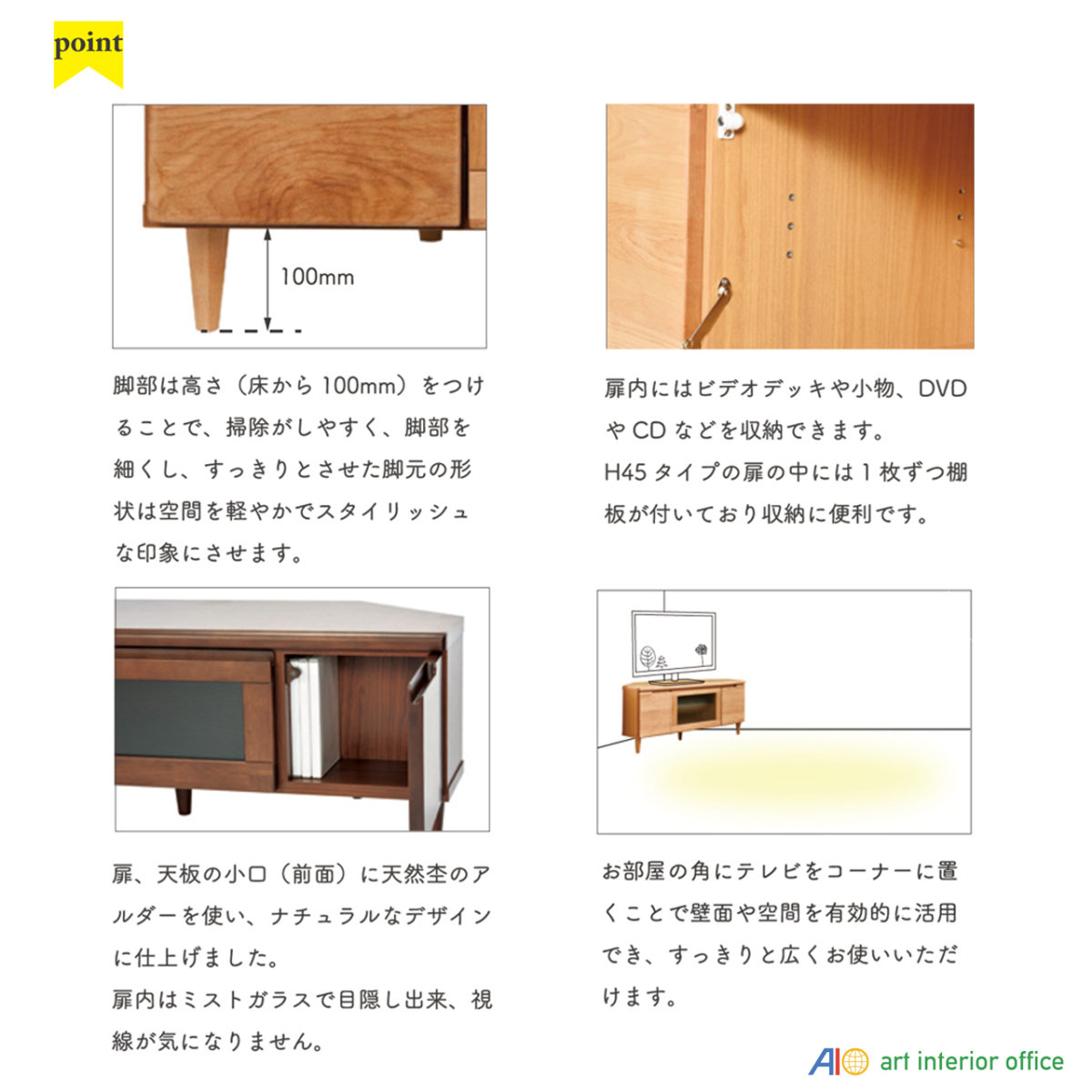 コーナーTVボード テレビボード テレビ台 天然杢 ナチュラル アルダー無垢材 高さ36cm FIN100LTV-NA_画像6