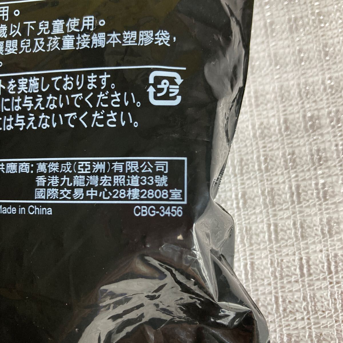 トヨタ GRカローラ マクドナルド仕様 “ゴールド”、日産 NV400 EV救急車、日野はしご付消防車、恐竜搬送車 限定DVD4枚 コンプリート♪の画像6