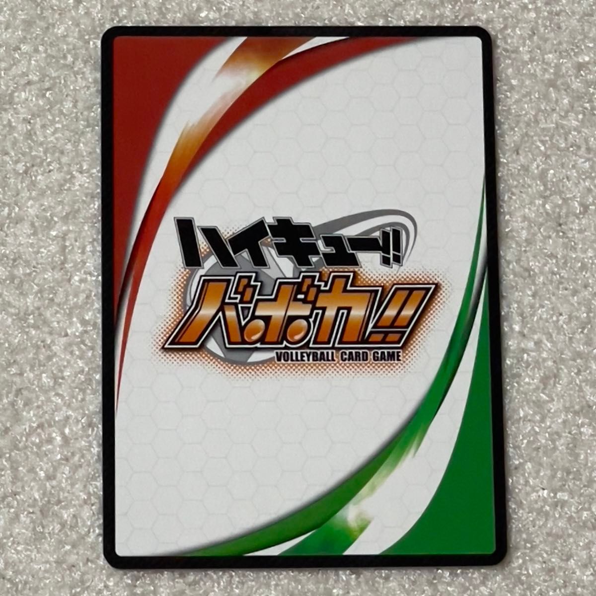 レア】ハイキュー バボカ サイン入り 月島蛍 HV-03-051|Yahoo レア】ハイキュー バボカ サイン入り 月島蛍 HV-03-051|Yahoo