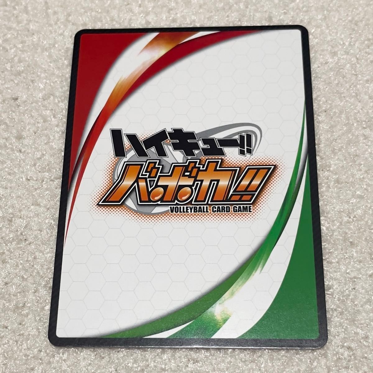 レア】ハイキュー バボカ サイン入り 影山飛雄 HV-01-062|Yahoo レア】ハイキュー バボカ サイン入り 影山飛雄 HV-01-062|Yahoo