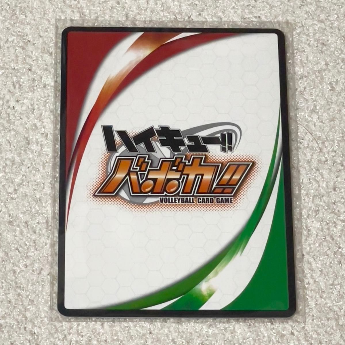 レア】ハイキュー バボカ サイン入り 影山飛雄 HV-01-062|Yahoo レア】ハイキュー バボカ サイン入り 影山飛雄 HV-01-062|Yahoo