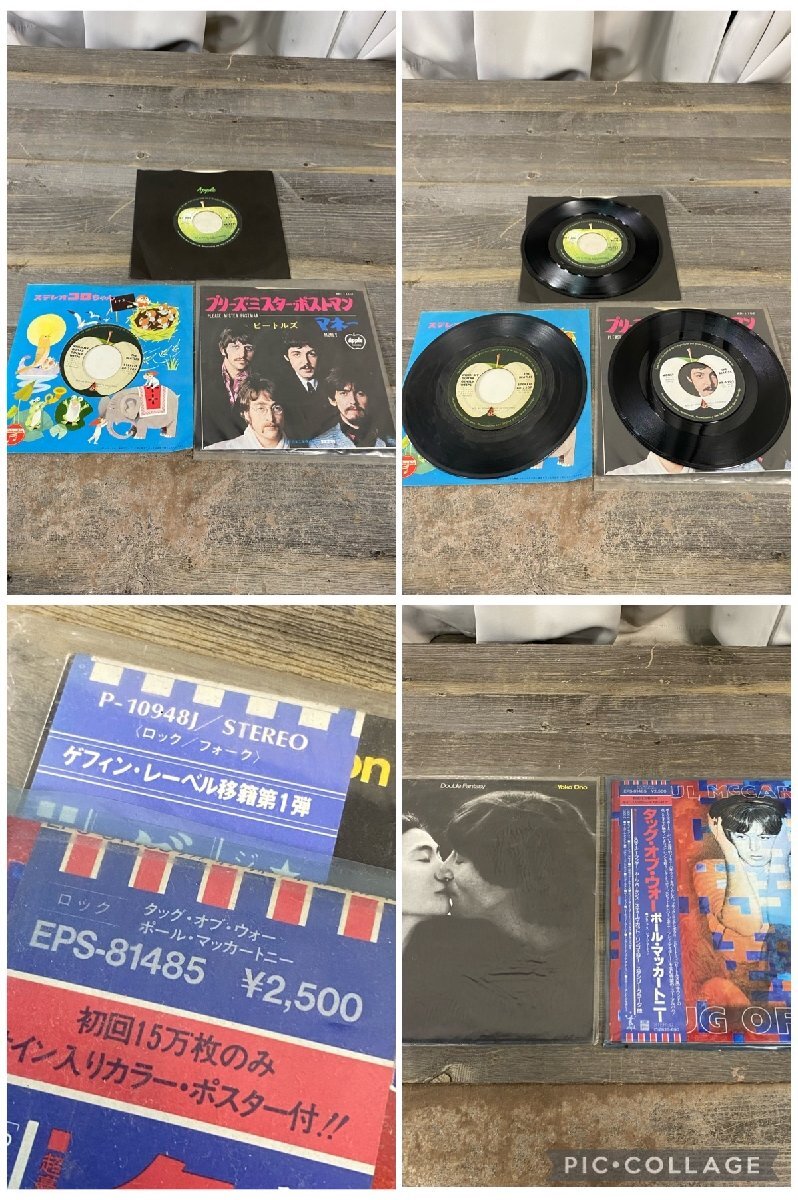 8702 The Beatles ビートルズ レコード LP盤 その他まとめて_画像4