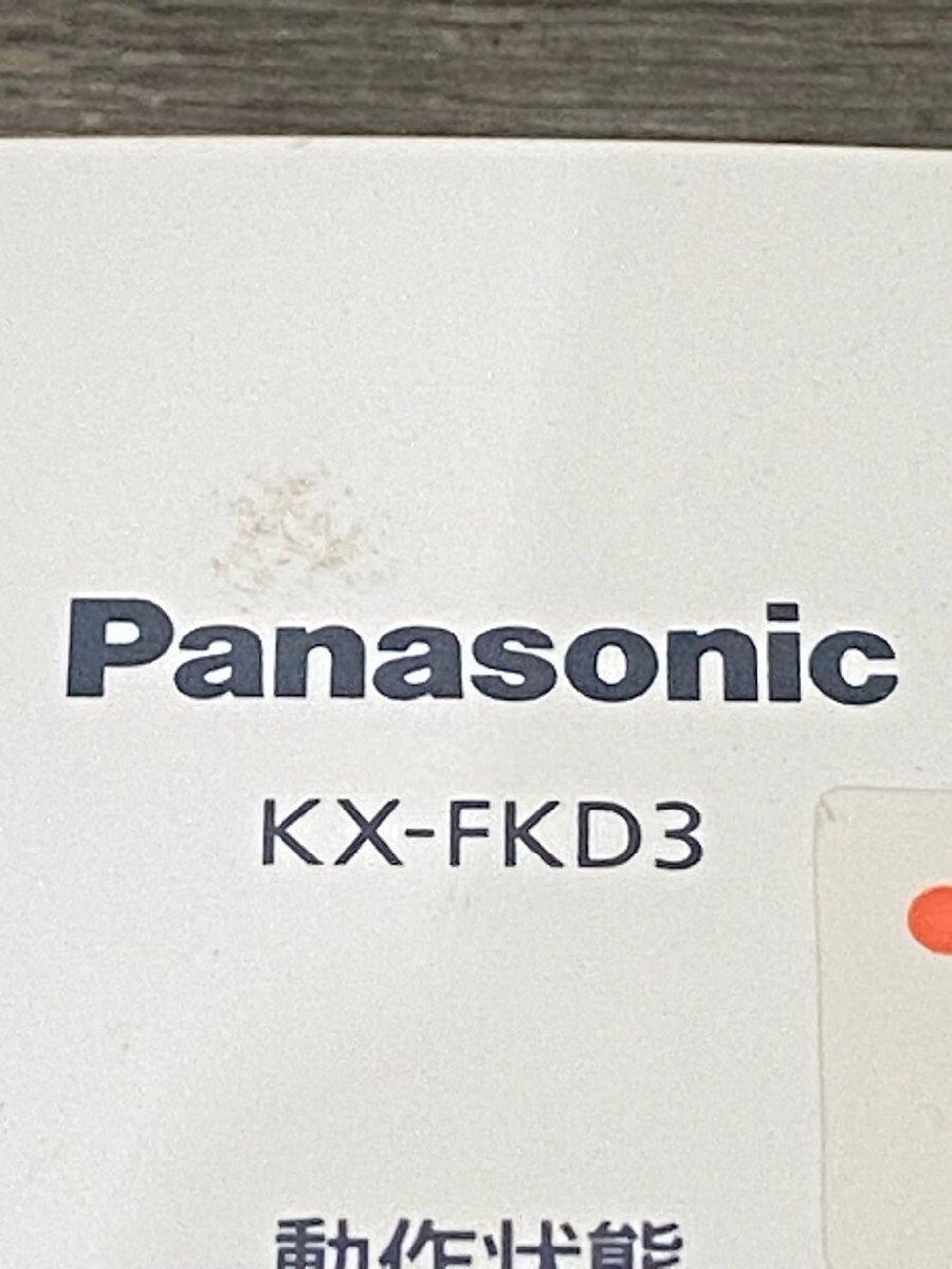 9278 Panasonic パナソニック KX-FKD3 中継アンテナ_画像7