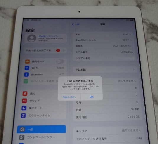 iPad5 A1823 Wi-Fi+cell 32G 動作品 ジャンク扱いの画像2