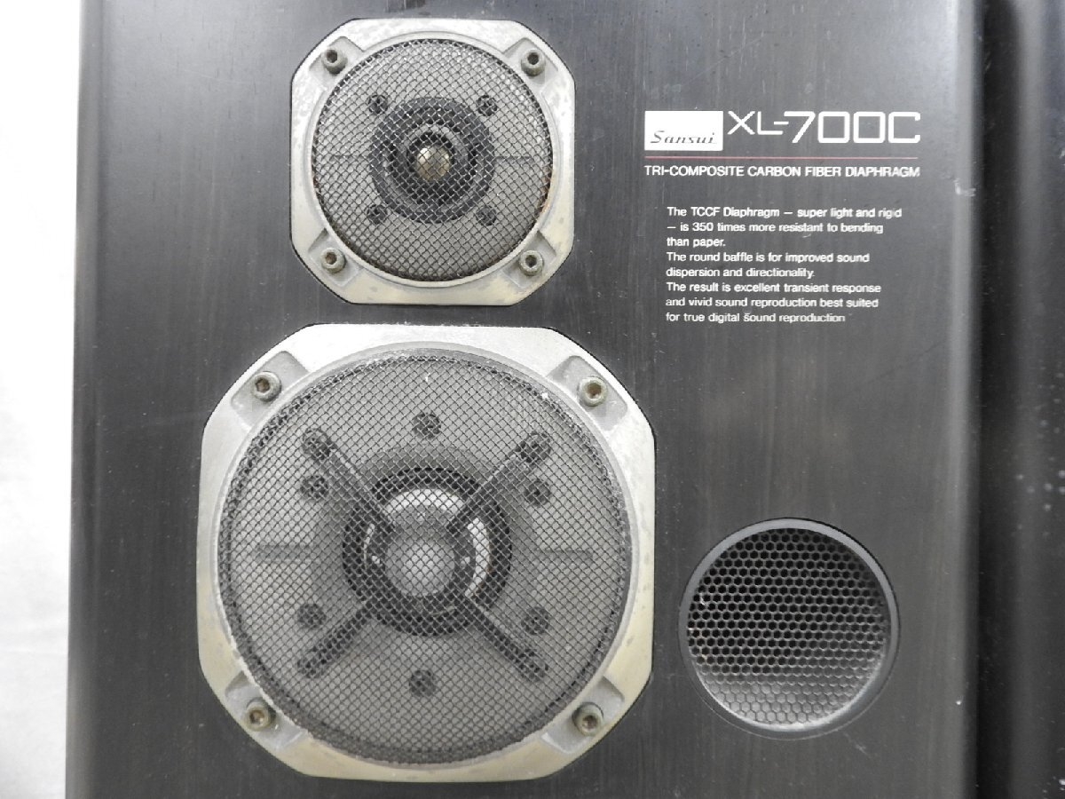 〇【神殿店】SANSUI サンスイ XL-700C スピーカー ペア 〇中古〇の画像4