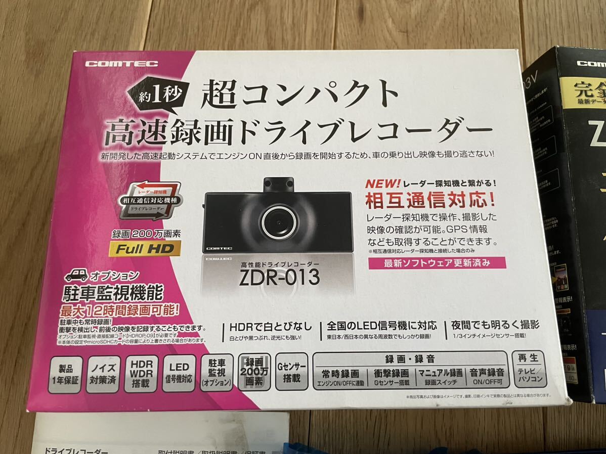 コムテック GPSレーダー探知機 ドラレコセット ZERO 703V + ZDR-013 OBD2-R2の画像3