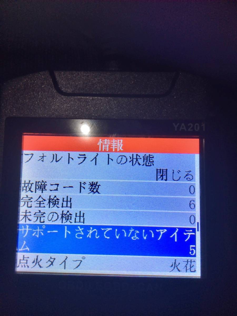 0A★特価在庫処分★日本語化済み カラー表示 OBD2 診断機 Kingbolen YA-201 送料無料スキャナーバッテリーチェックも可能！限定出品の画像10