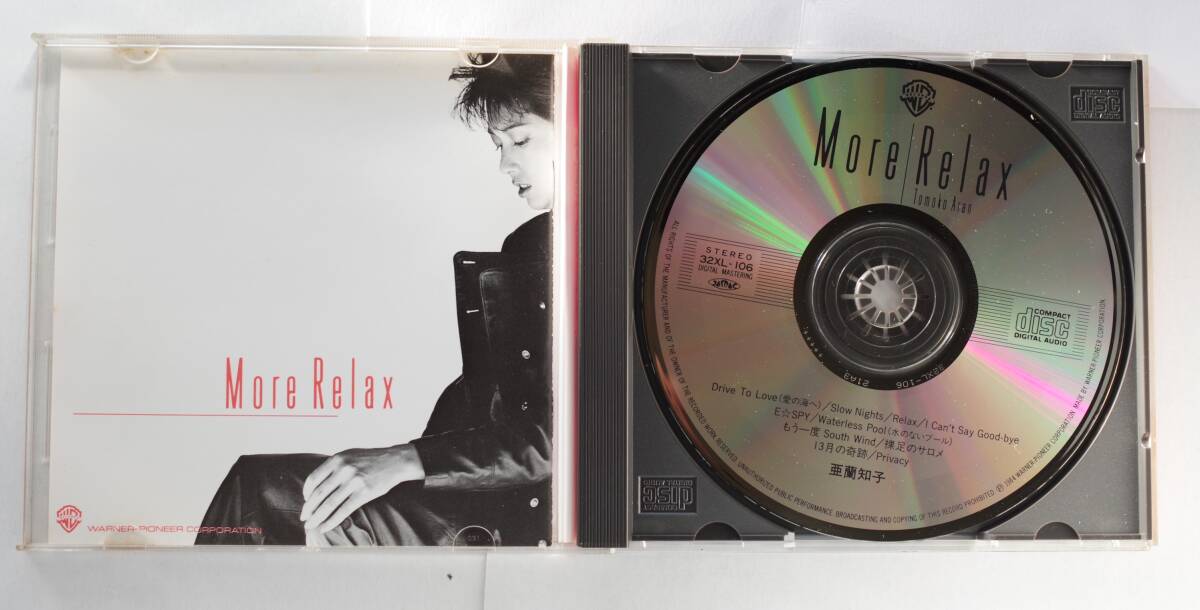 ★　亜蘭知子　ワーナー時代中期CD4枚セット「More Relax」「イミテーション・ロンリー」「マインド・ゲイムス」「ラスト・グッドバイ」_画像4