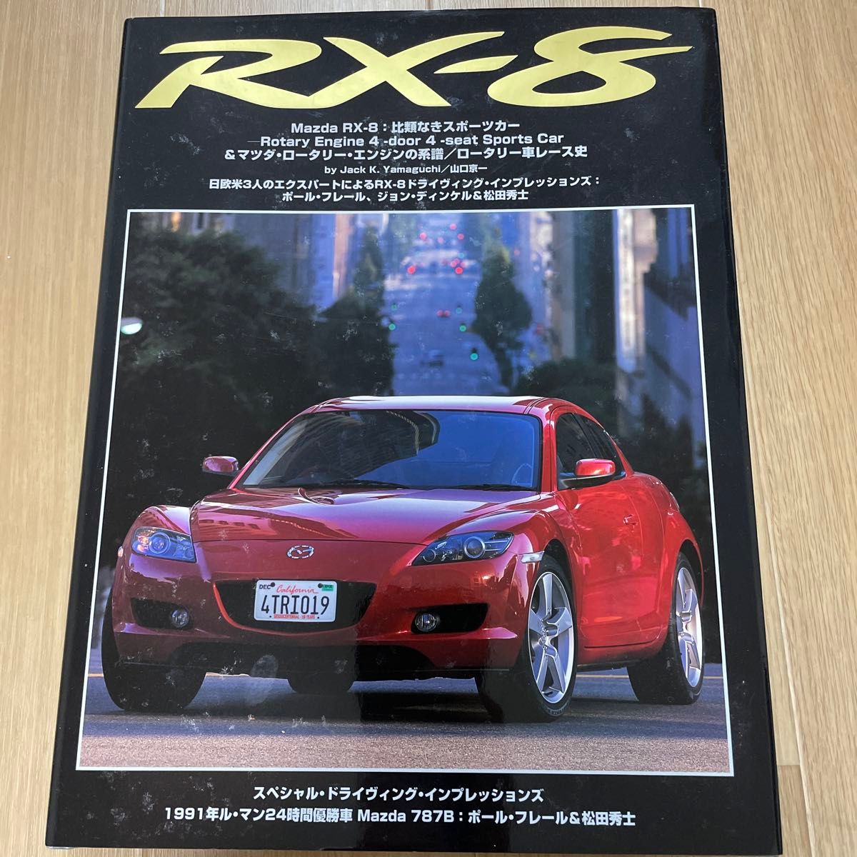 Mazda RX-8:比類なきスポーツカー ロータリー・エンジンの系譜/ロータリー車レース史