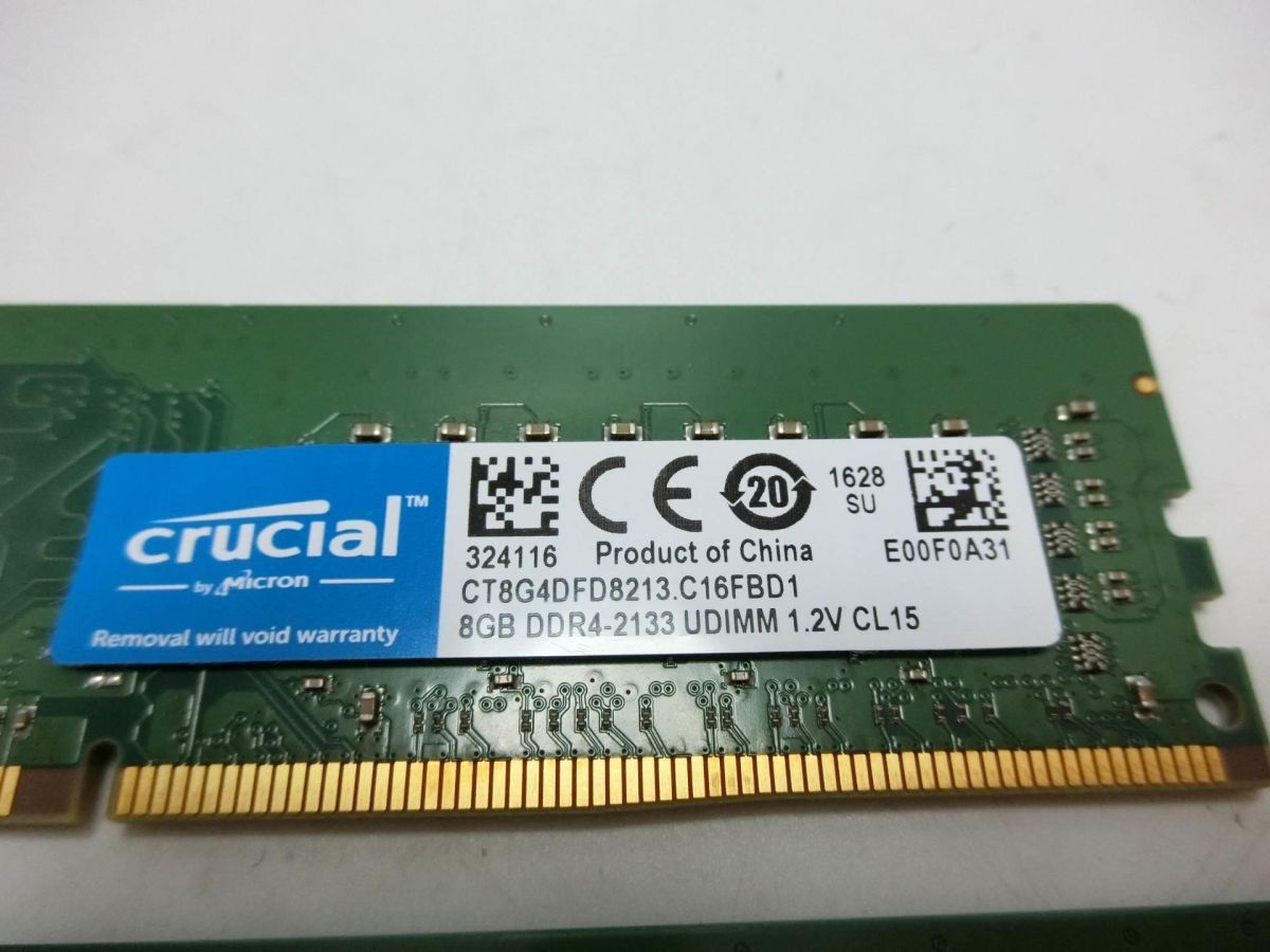 Crucial デスクトップPC用メモリ 8GB ×2枚（計16GB） DDR4-2133 PC4 UDIMM 1.2V CL15／YJ240326014の画像3