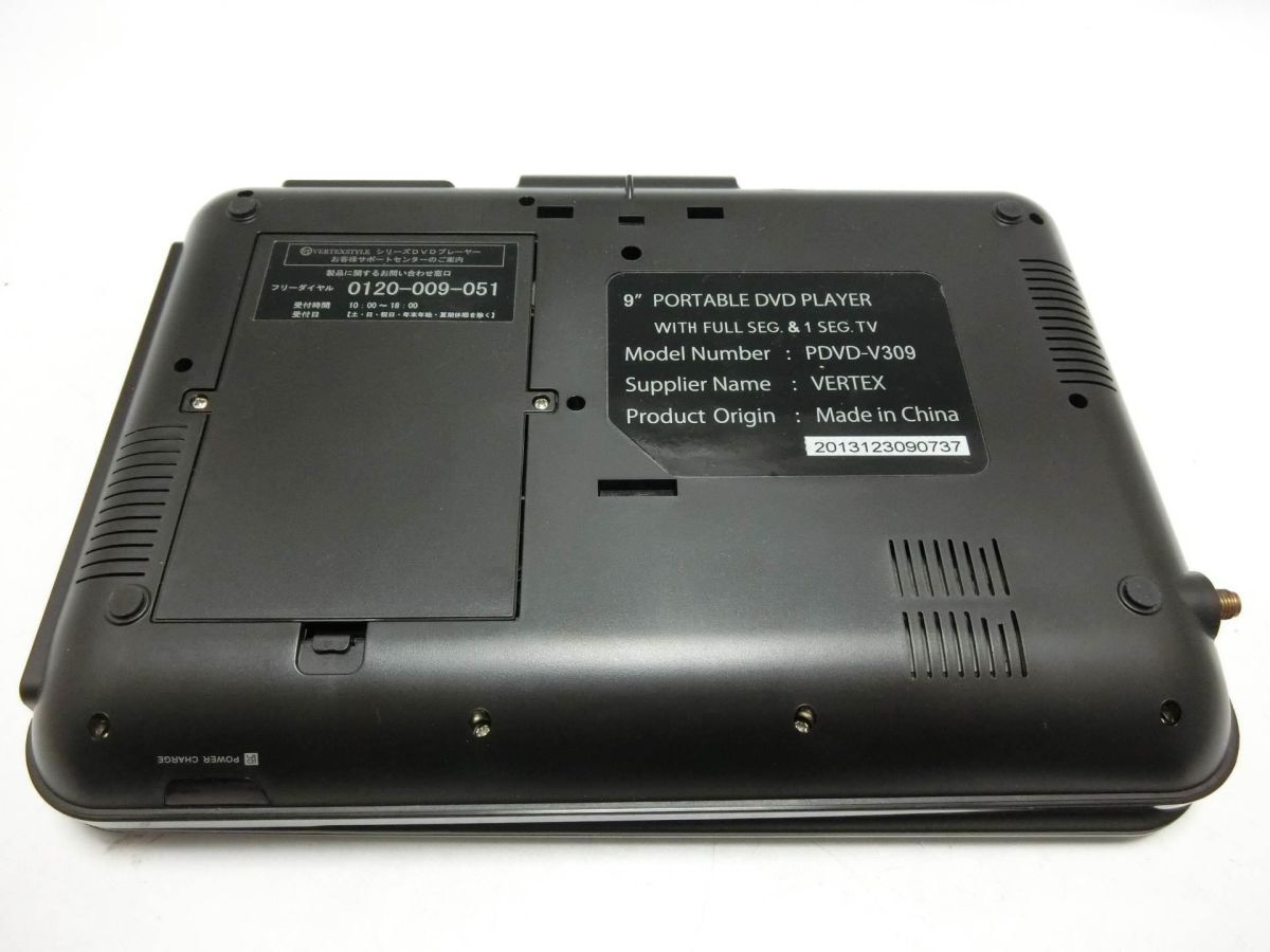 VERTEX 9インチ ポータブルDVDプレイヤー フルセグ/ワンセグ TVチューナー自動切替 CPRM再生可 SD USB テレビ PDVD-V309／YL240326028の画像7