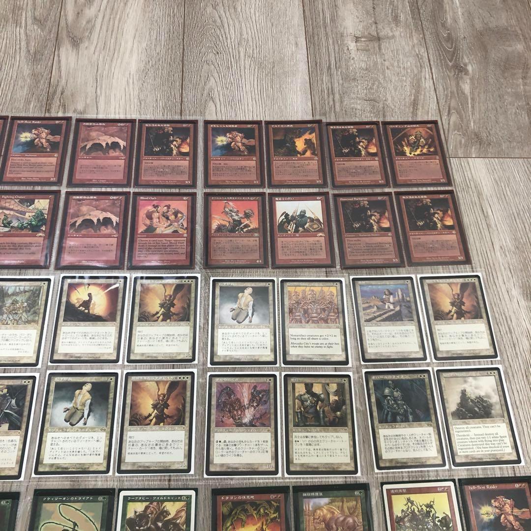 【1点もの】MTG旧枠レア120枚/大量/まとめ売り/激安/大特価/貴重/希少_画像4