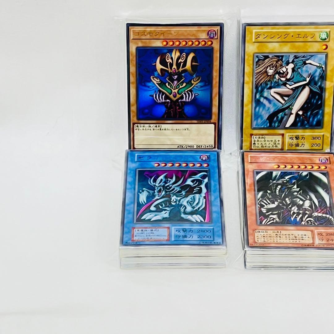 Z64/遊戯王カード　デッキ　パーツ　350枚以上　大量　まとめ売り　プレイ用_画像6