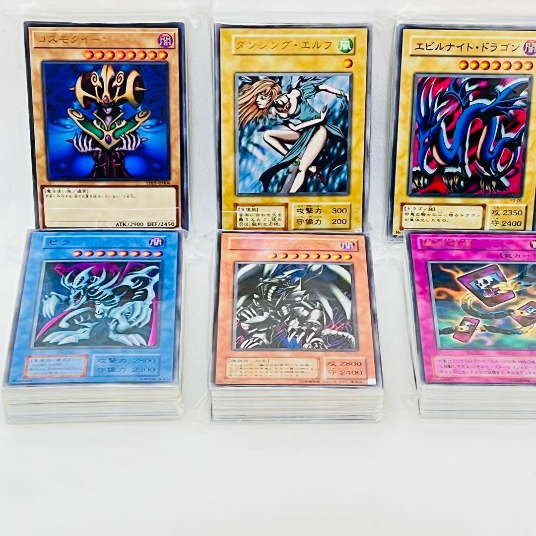 Z64/遊戯王カード　デッキ　パーツ　350枚以上　大量　まとめ売り　プレイ用_画像7