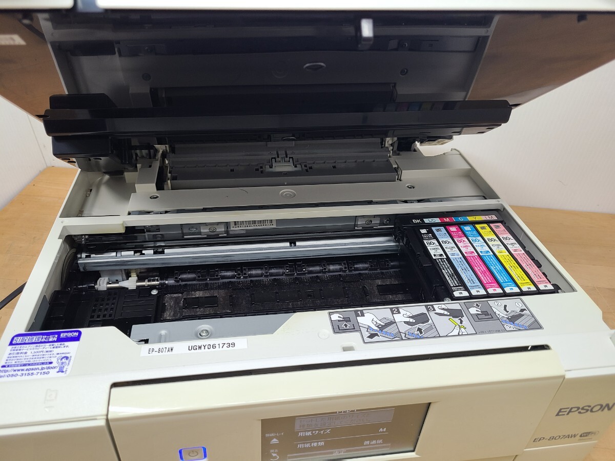 ☆EPSON　EP-707A EP-805AW EP-807AW インクジェット複合機　プリンター　ジャンク品　3台まとめて　１円スタート！　エプソン_画像6