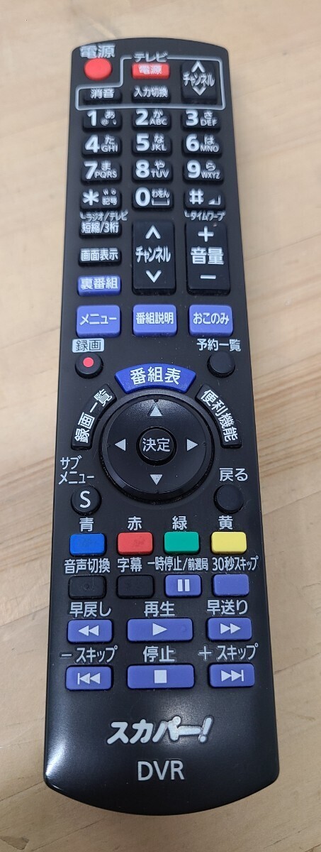 ◎ Panasonic　TZ-WR500P デジタルCSチューナー　リモコン付き　スカパー　プレミアムサービス　HDD内蔵　