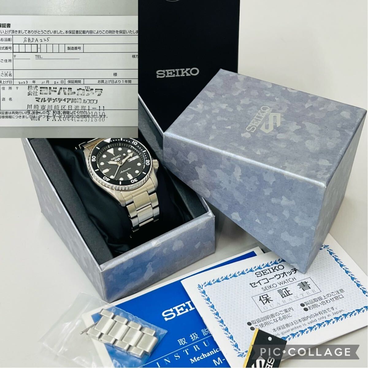 【美品】SEIKO セイコー SEIKO5 セイコー5 SKX mid-size Sports Style 自動巻 腕時計 SBSA225 4R36-14B0