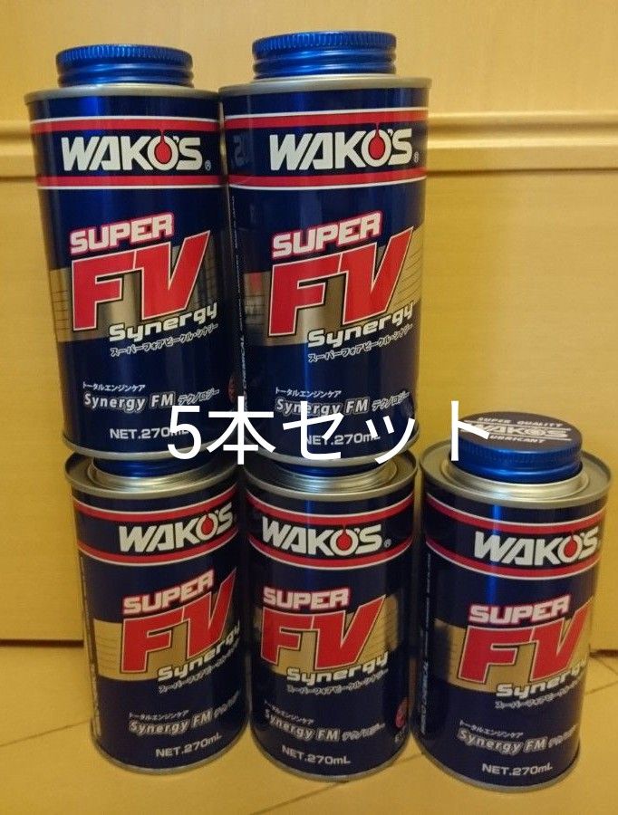 ワコーズ WAKO‘S  スーパーフォアビークルシナジー エンジンオイル添加材  S-FV 5本セット