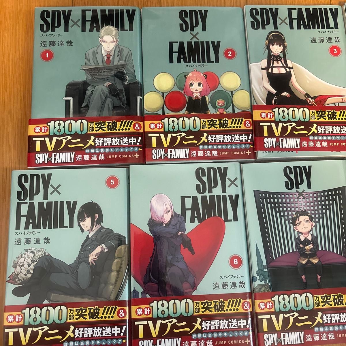 1〜9巻＋おまけ　SPY FAMILY スパイファミリー コミック 集英社