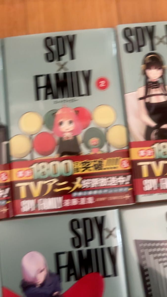 1〜9巻＋おまけ　SPY FAMILY スパイファミリー コミック 集英社