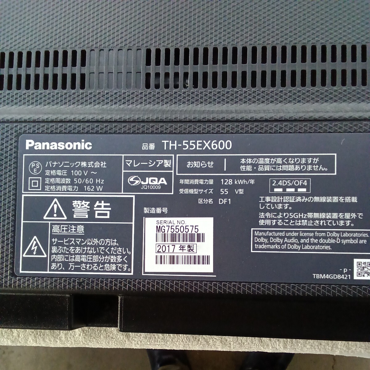 55インチ液晶テレビ Panasonic VIERA TH-55EX600【スタンド・リモコン無し】no.1の画像7