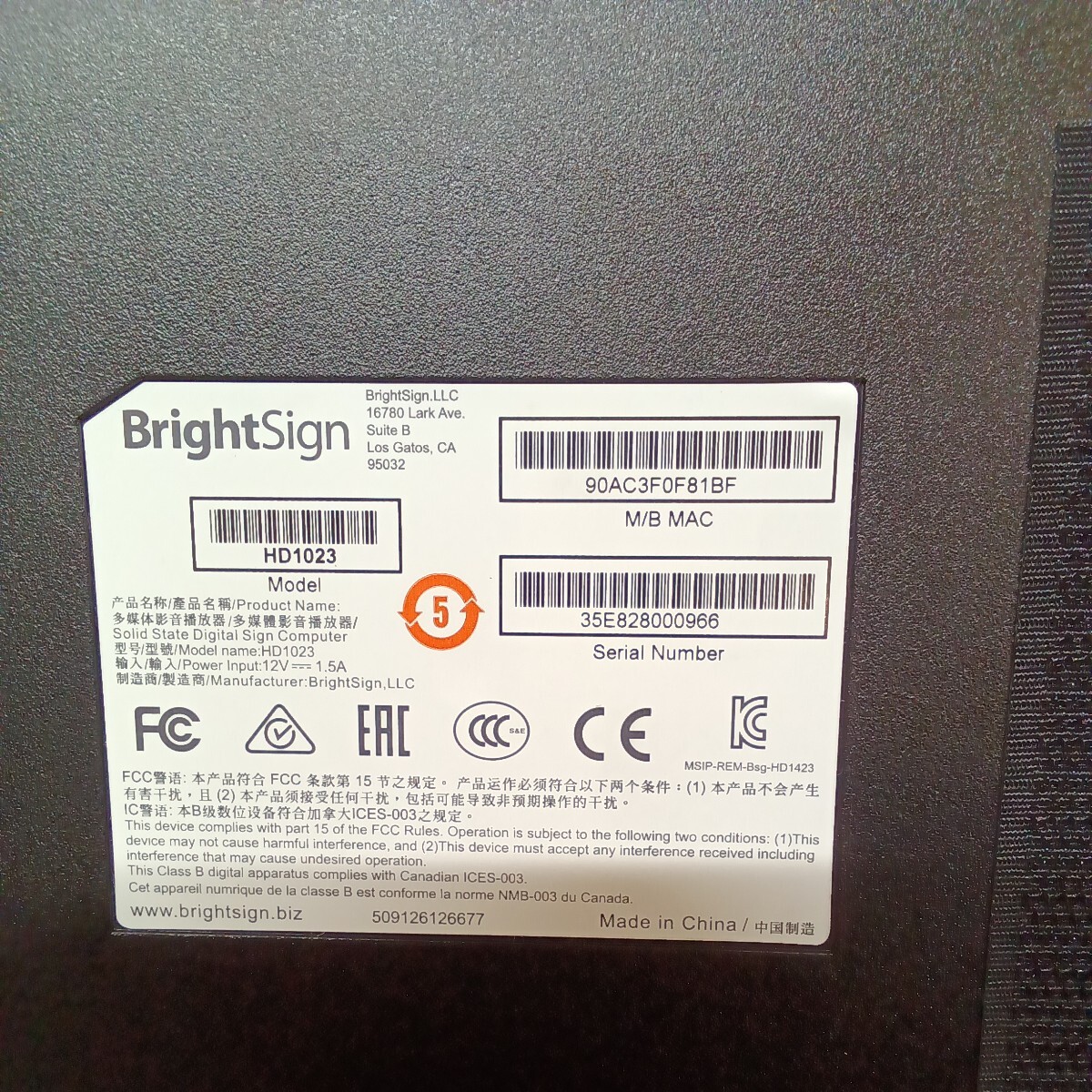 BrightSign HD1023【通電確認済】no.29の画像6