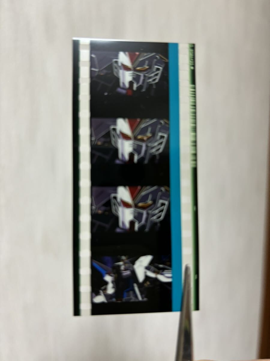 機動戦士ガンダムSEED FREEDOM 入場者特典 第12弾 コマフィルム vol.3 ストライクフリーダム アップ 動きありの画像1