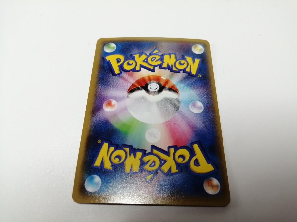 Mレックウザ EX SR ポケモンカード 美品 ポケモンカードゲーム Mレックウザ EX SR ポケモンカード 美品 ポケモンカードゲーム