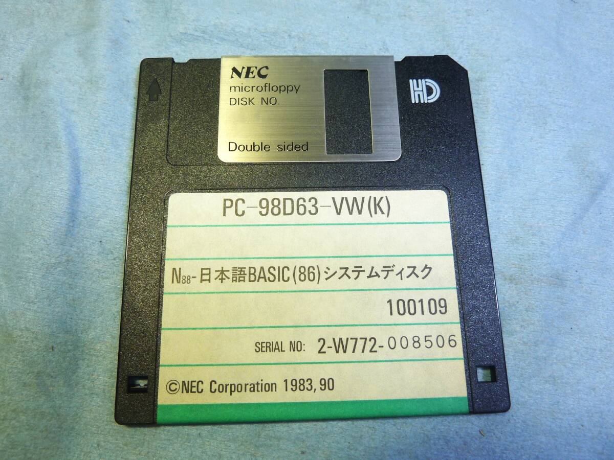 N88　日本語BASIC〈86〉システムディスク_画像1