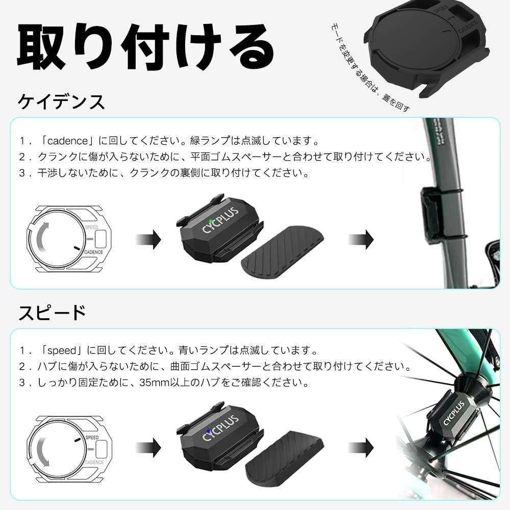 iGPSPORT　GPSサイクルコンピューター　心拍　ケイデンス　スピード　センサー　マウント付