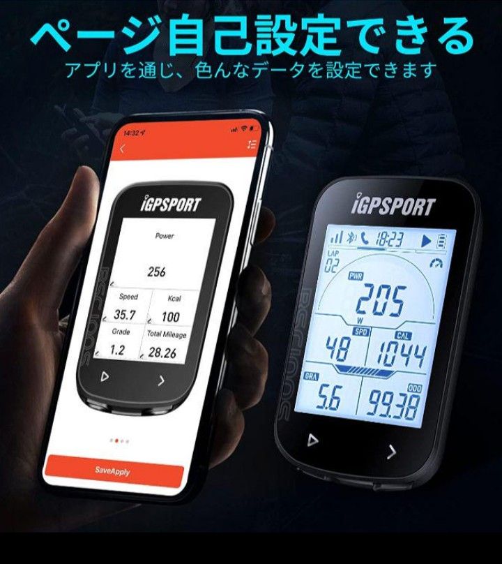iGPSPORT　GPSサイクルコンピューター　心拍　ケイデンス　スピード　センサー　マウント付