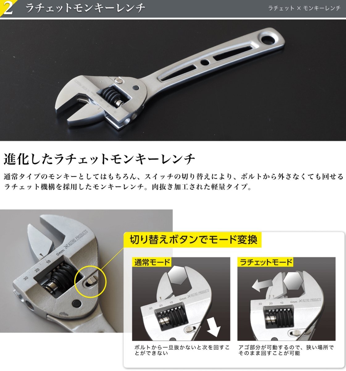 【当ストア限定 送料込み】アストロプロダクツ ASTRO PRODUCTS ツールセット マットブラック ミリ 76点組＆トルクレンチもセット 数量限定の画像7