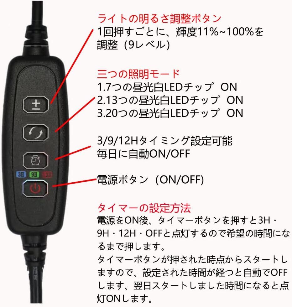 LED植物育成ライト、スタンド付き4ヘッドプラントライト、屋内プラント用の80W 80LED 5500Kフルスペクトルフロアプラン_画像5