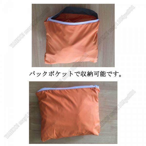 SALE! 収納可 撥水 サイクルジャケット メンズ ジャージ ウェア 防風男女兼用自転車サイクリング日焼け止め ウインドブレーカ ネイビ－・XL_画像10