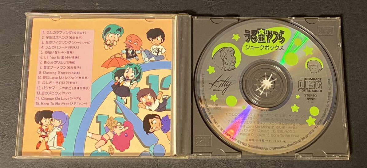 1 иен старт продажа комплектом Urusei Yatsura JUKE BOX1.2 10 anniversary commemoration альбом CD песни из аниме песни из аниме 