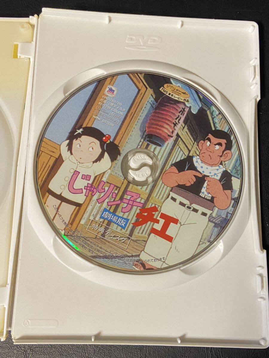 1 иен старт DVD...n.chie театр версия TMS Tokyo Movie произведение 2 листов комплект Studio Ghibli 